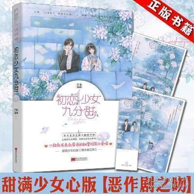 四海之内皆兄弟出自那个典故